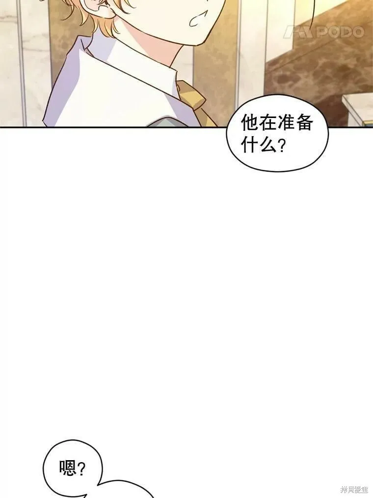 第54话37