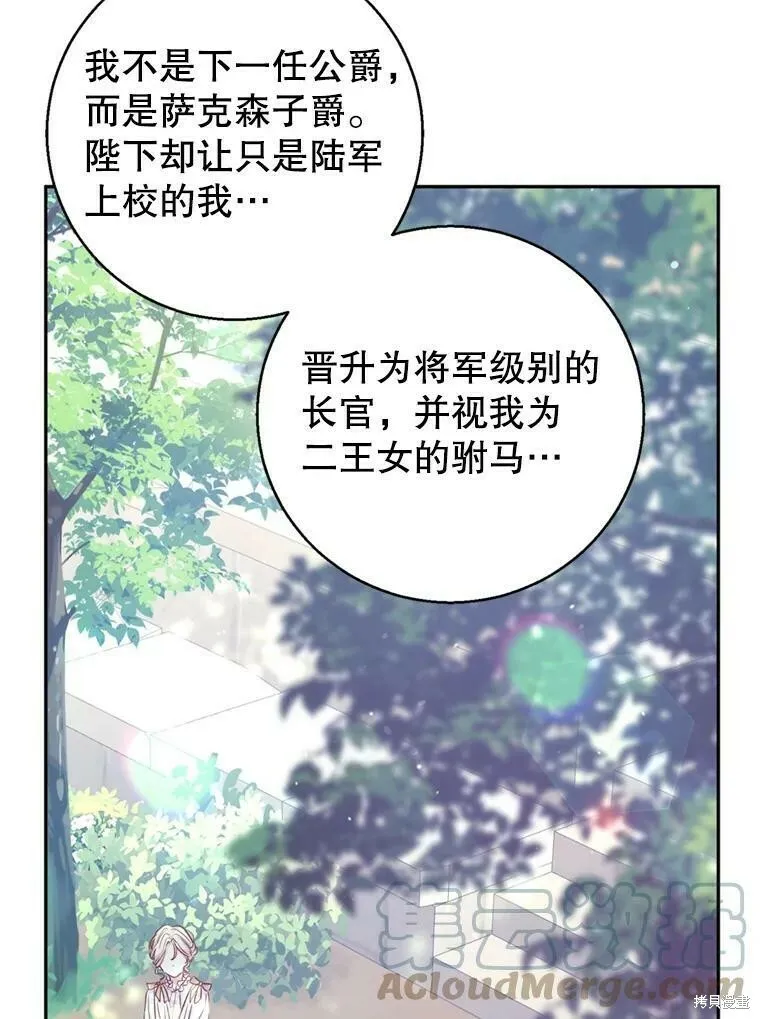 第53话12