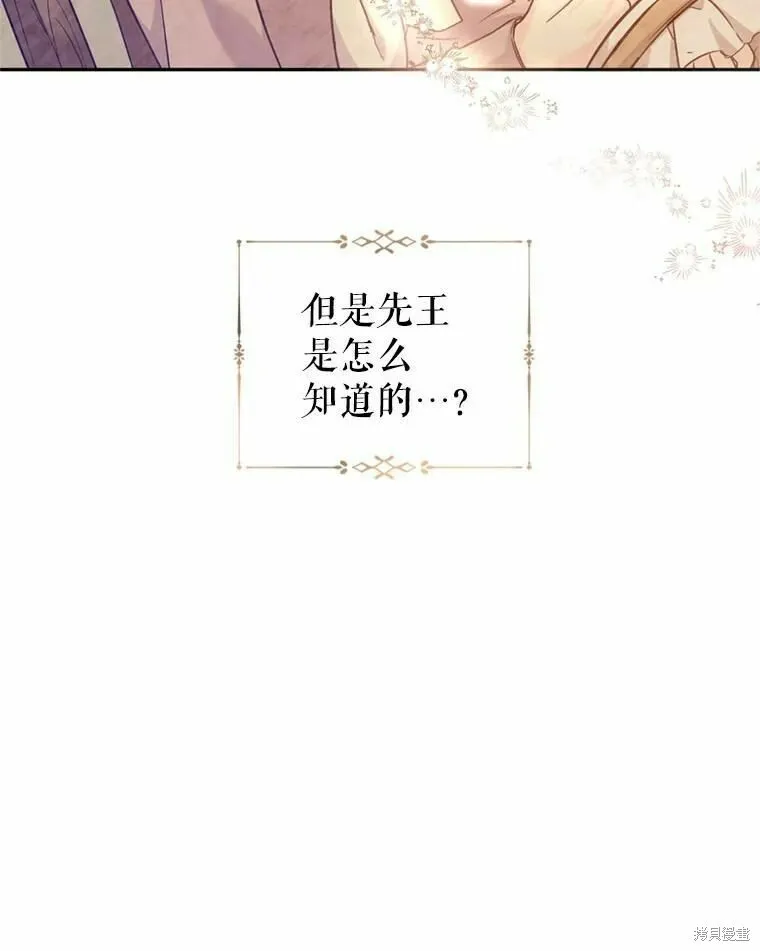 第62话49