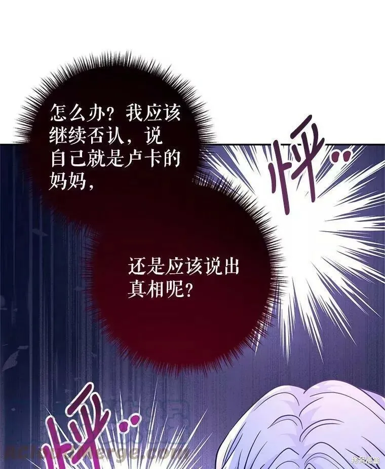 第61话76
