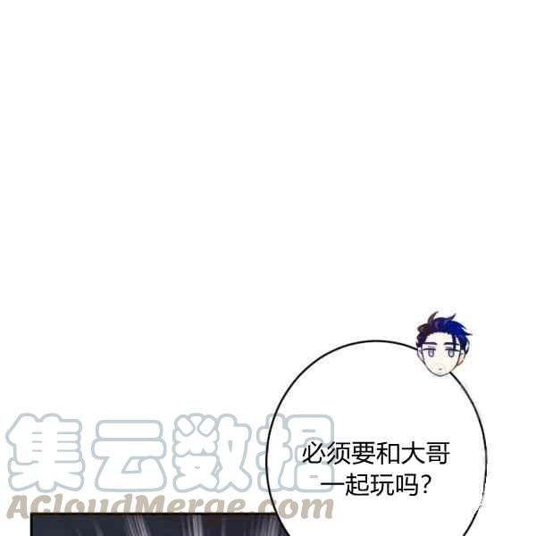 第38话88