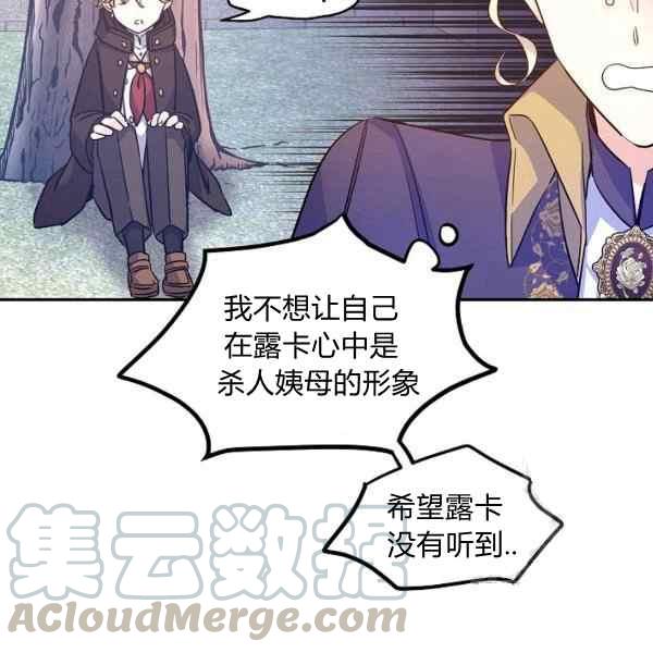 第38话116
