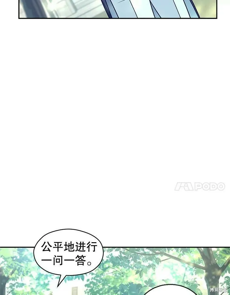第52话93
