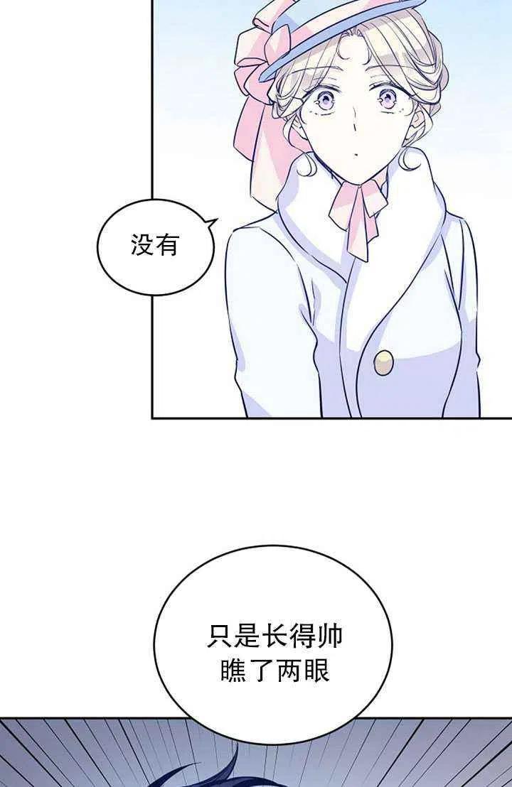 第16话32