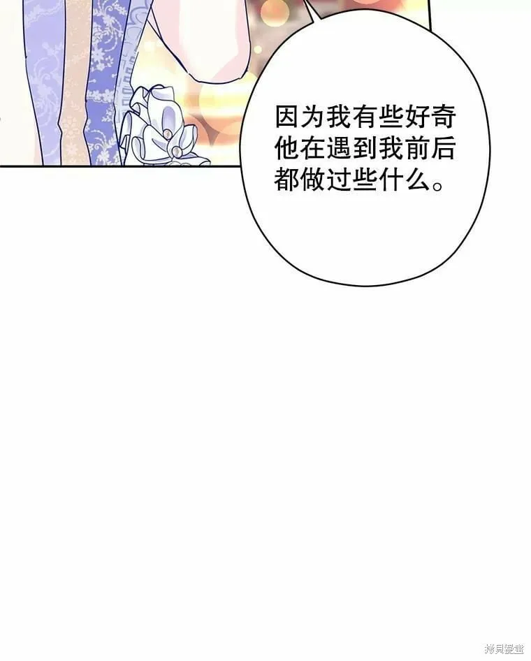 第59话77