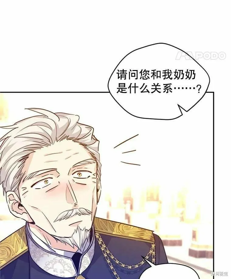 第62话54