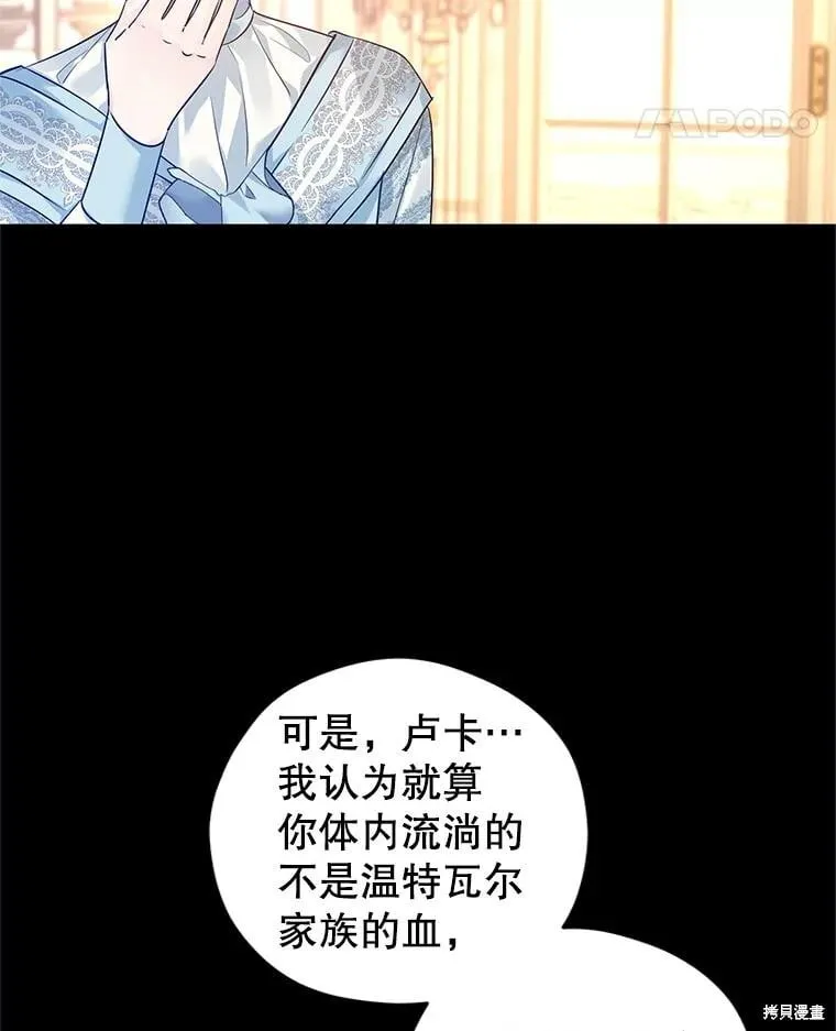 第111话25