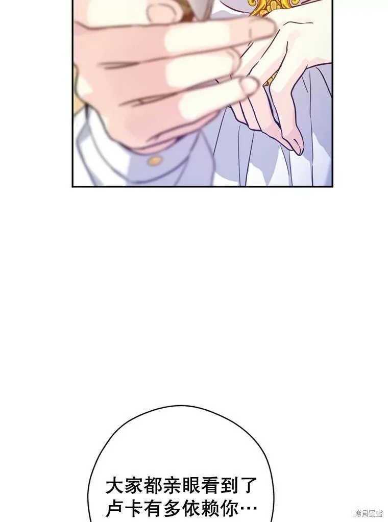 第67话57