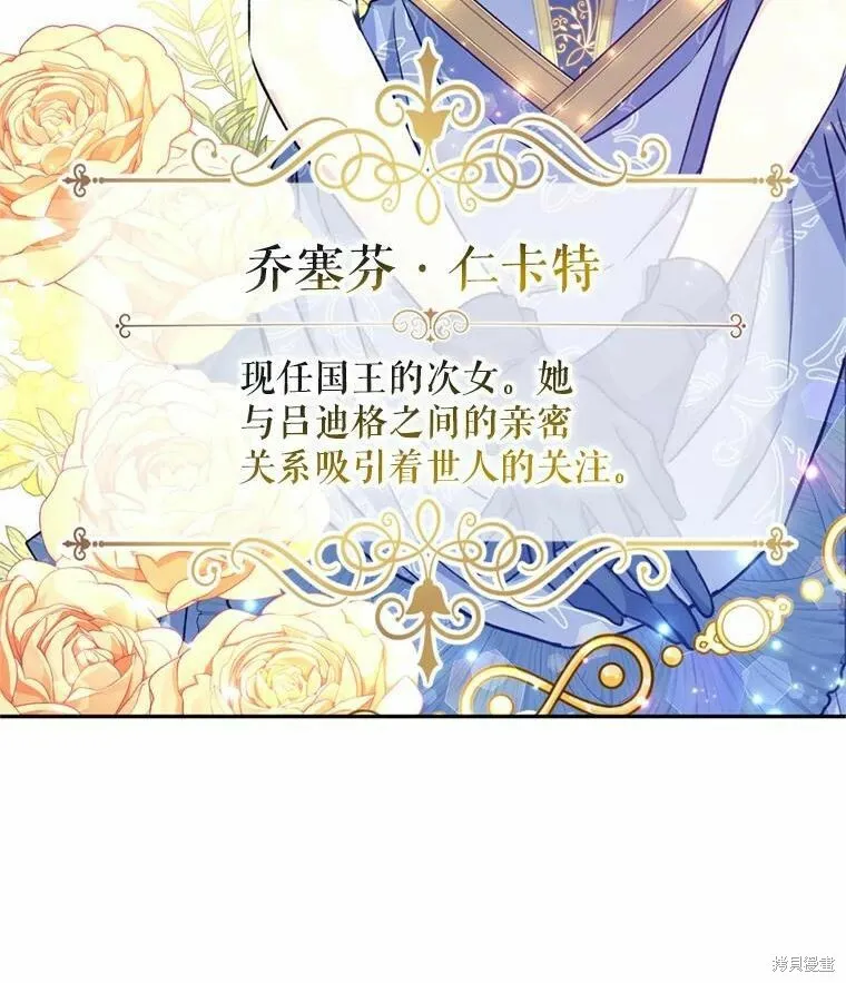 第55话57