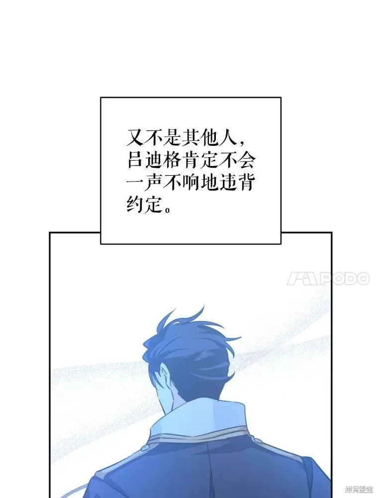 第66话47