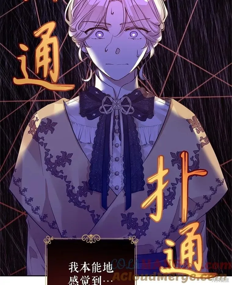 第113话76