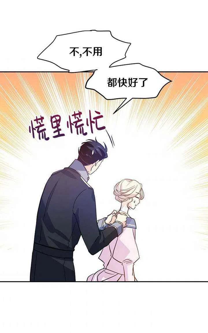 第21话59