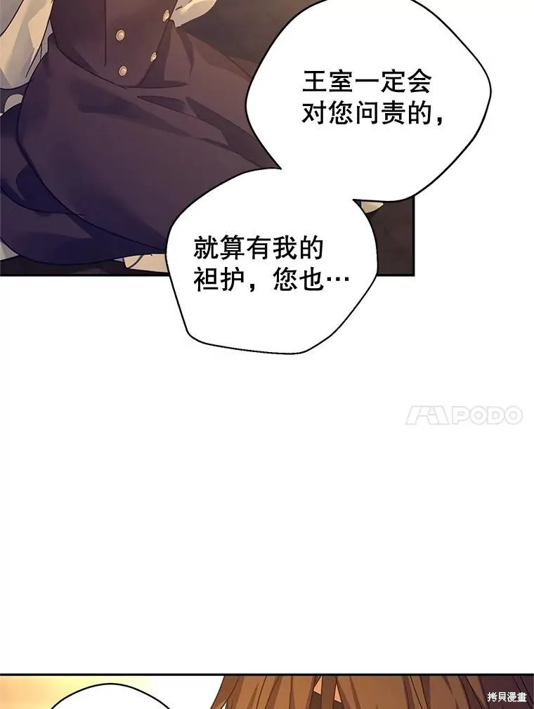 第101话27
