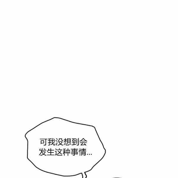第36话59