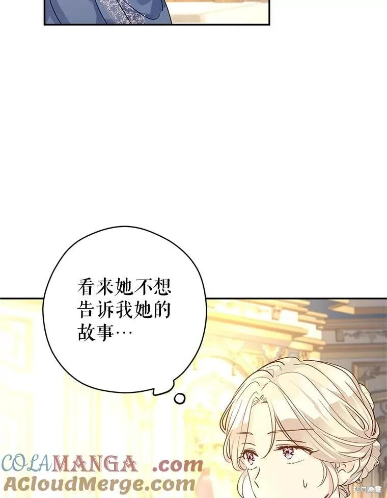 第95话48