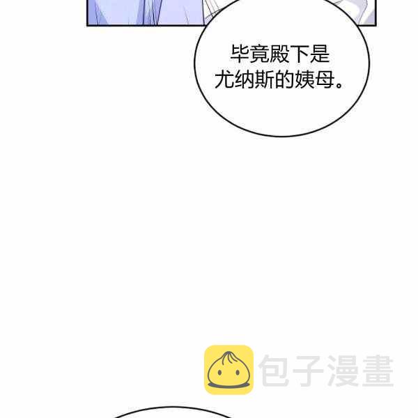 第39话58