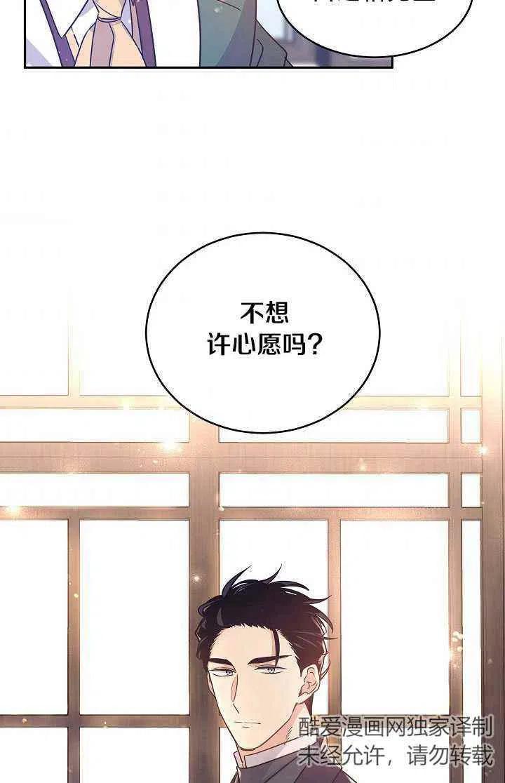 第28话80