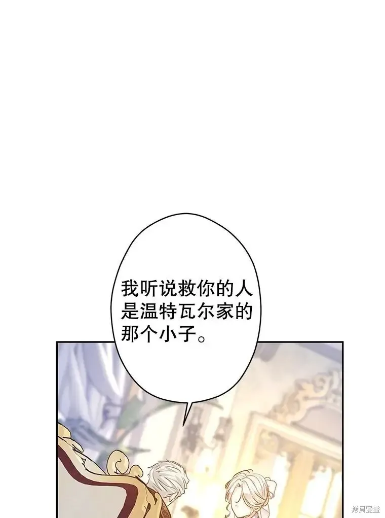 第116话35