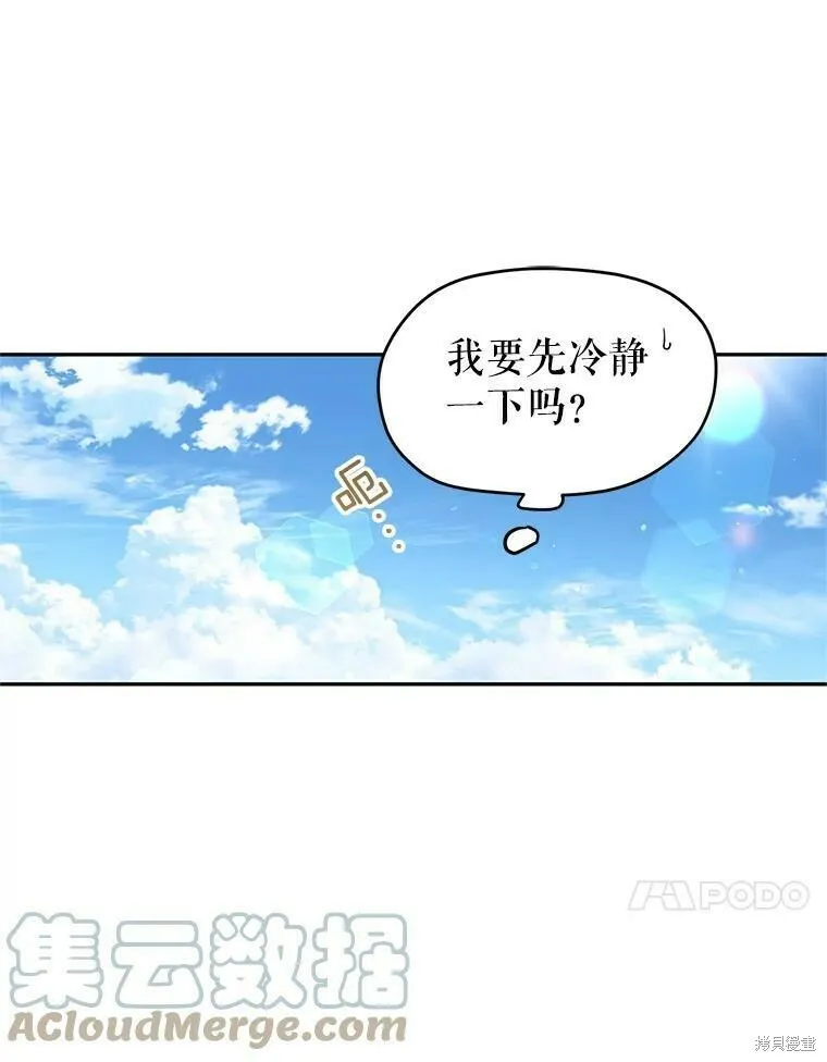 第49话24