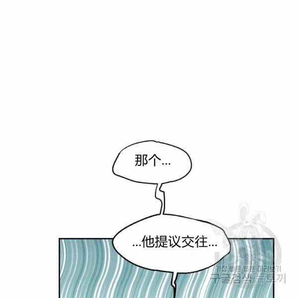 第36话86