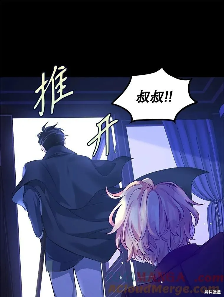 第87话90