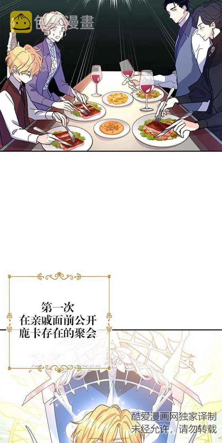 第27话23