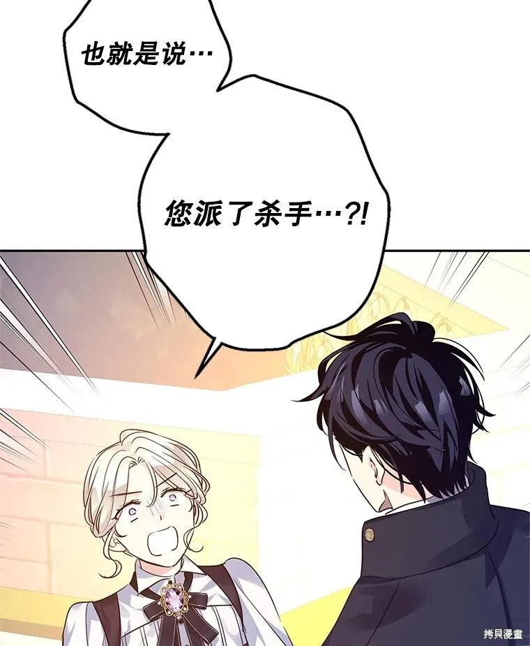 第98话29