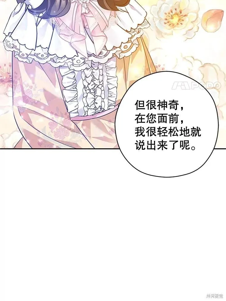 第92话107