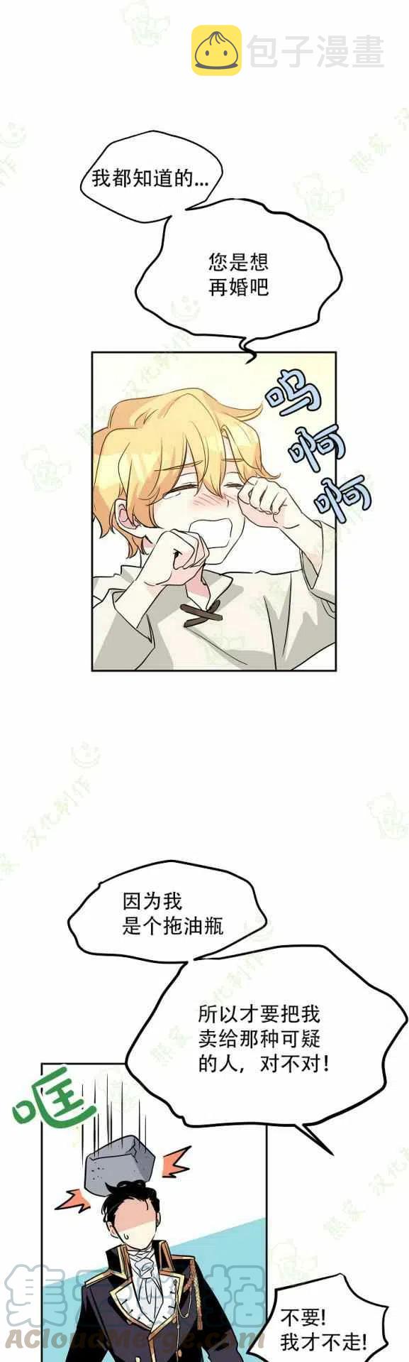 第6话10