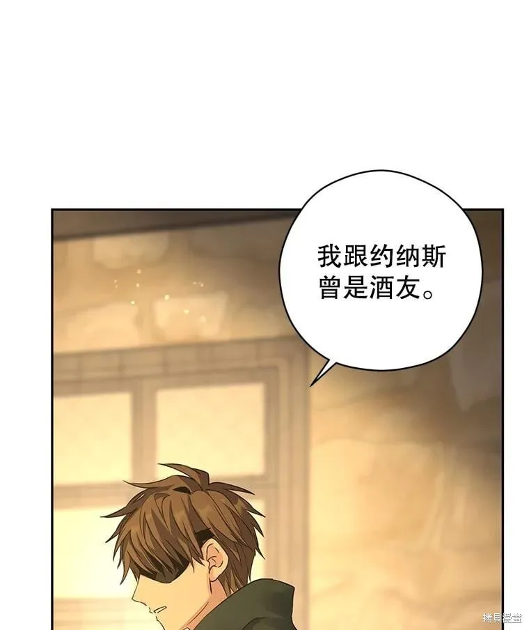 第102话9