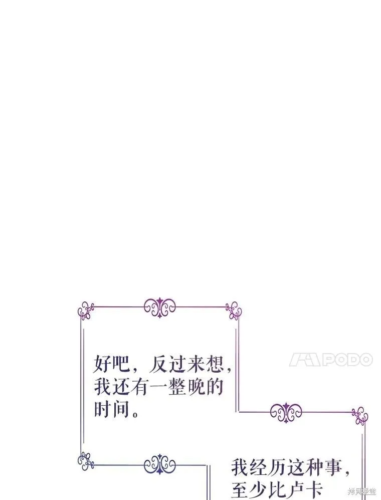 第102话57