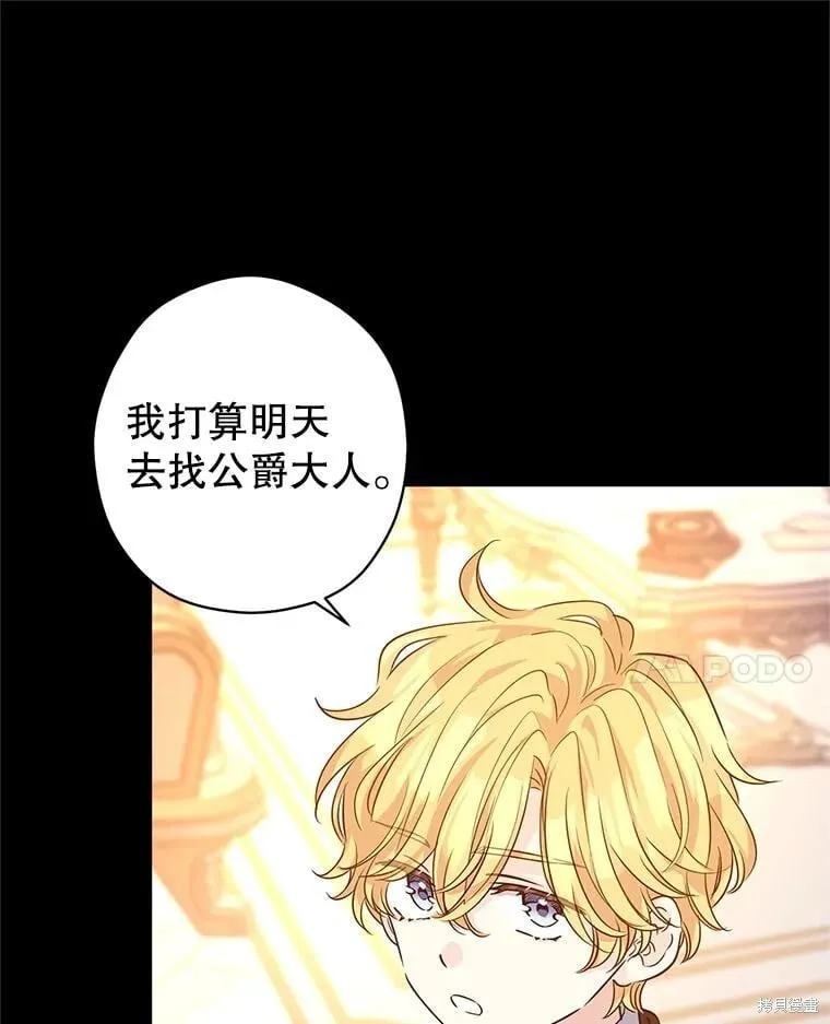 第111话21