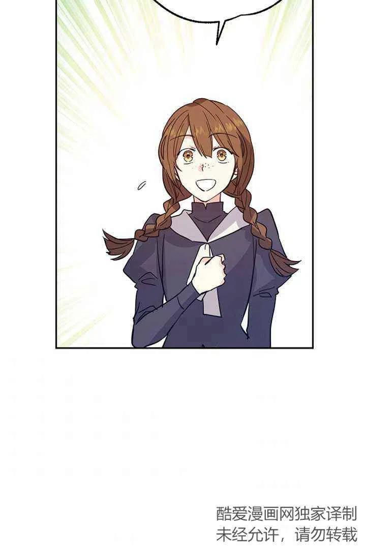 第23话51