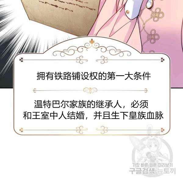 第34话90