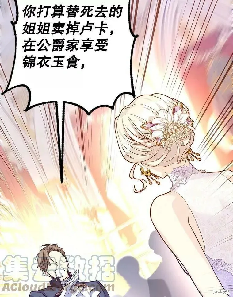 第61话72