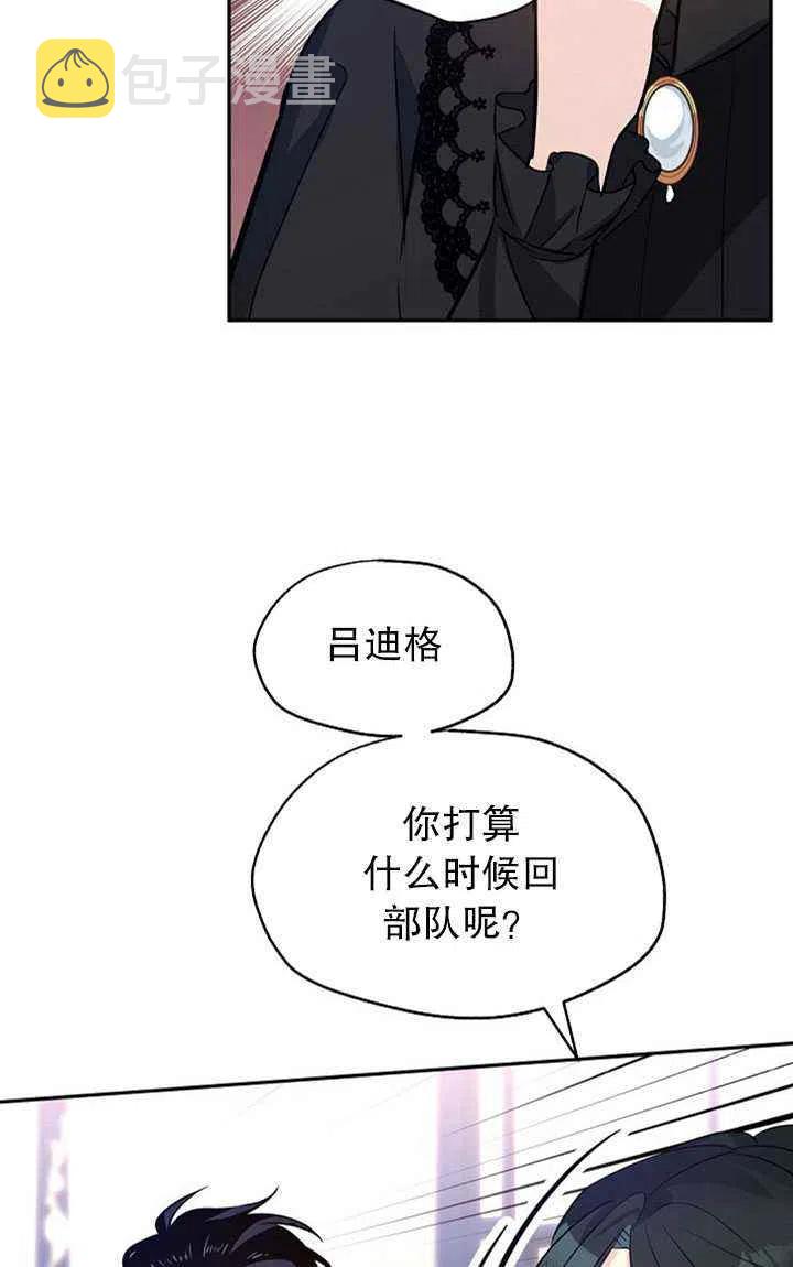 第17话40