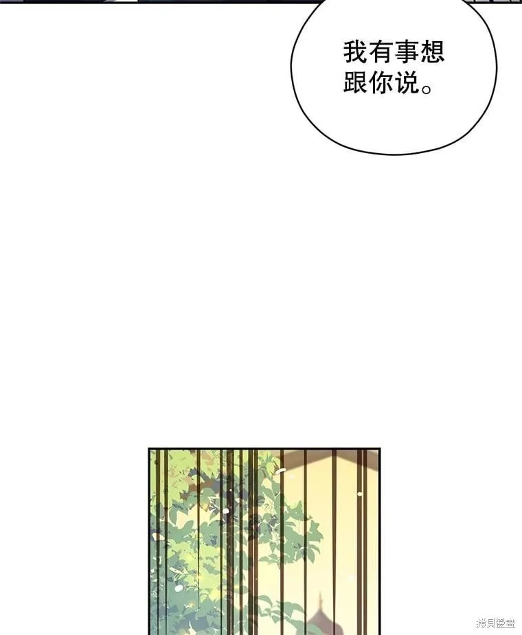 第98话27