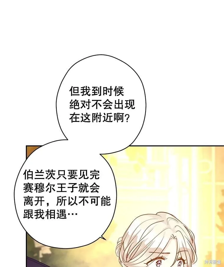 第99话23