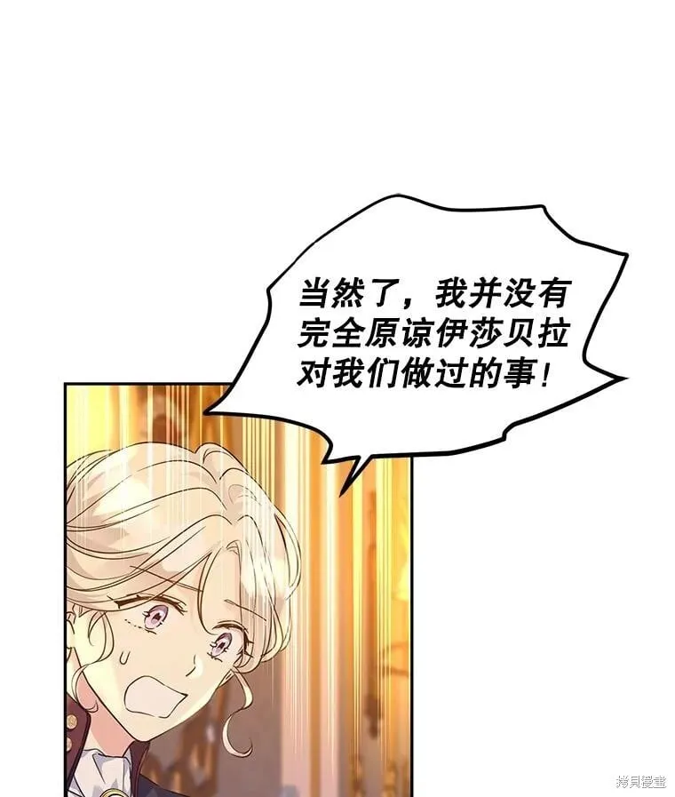 第80话63