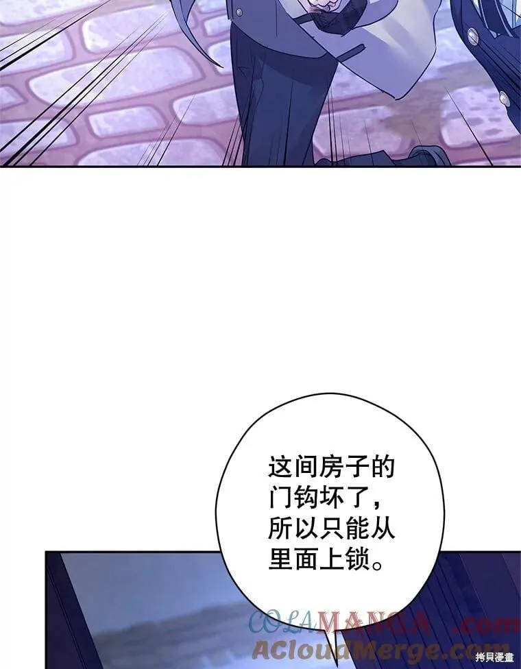 第103话32