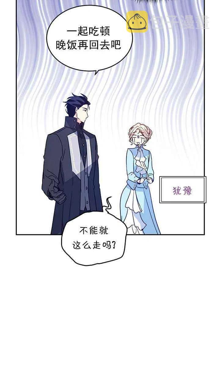 第25话23