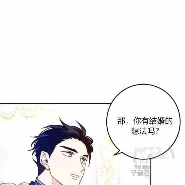 第37话6