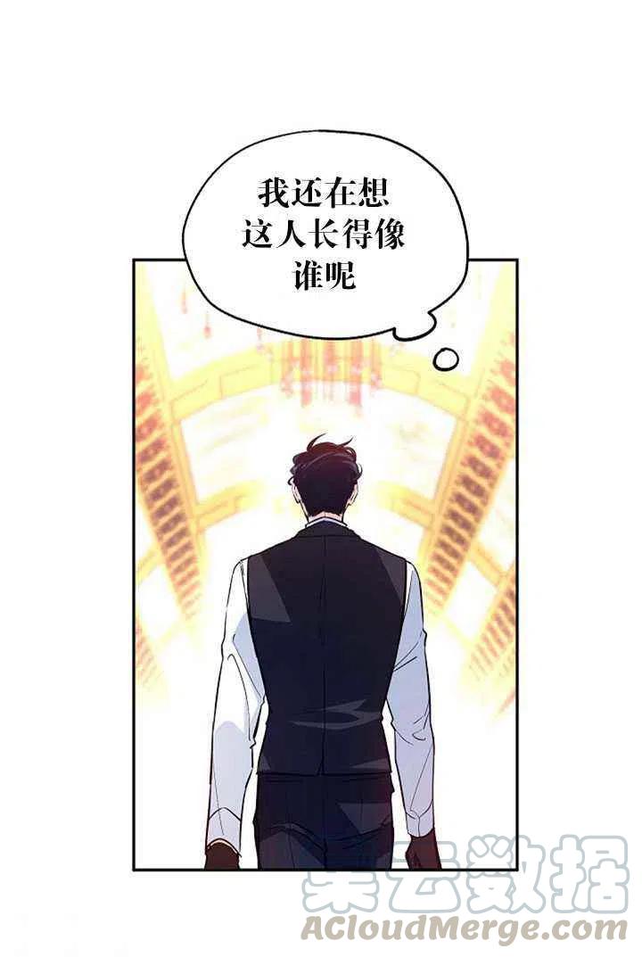 第17话70