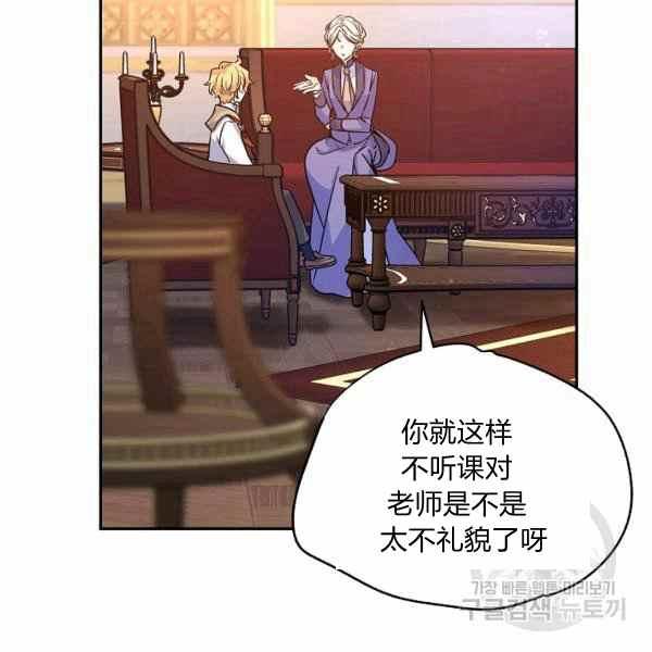 第37话119
