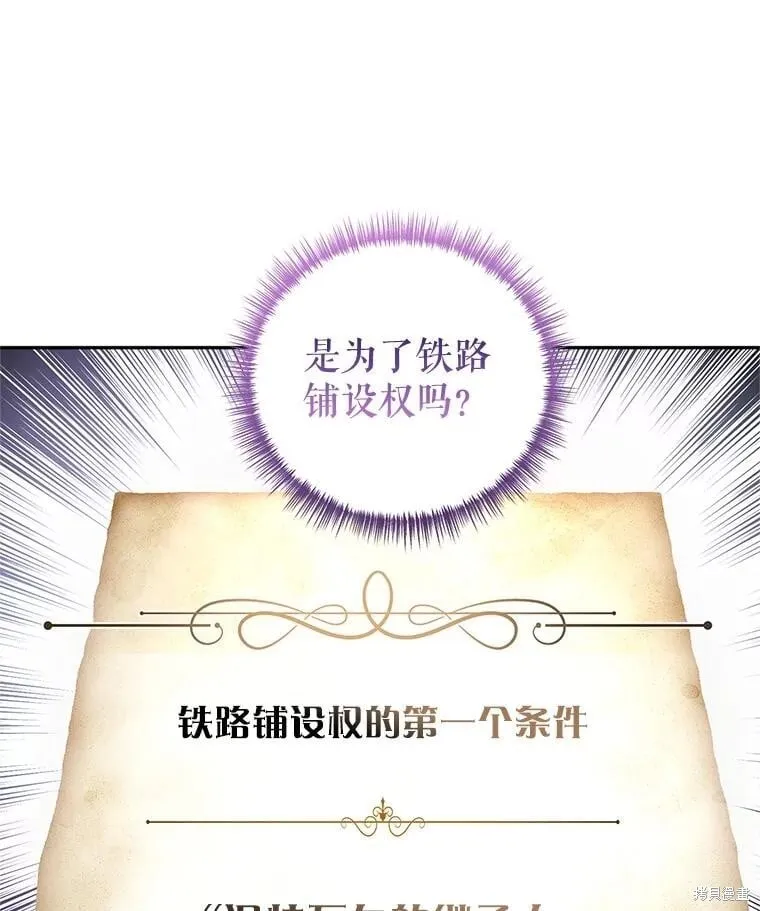 第101话83