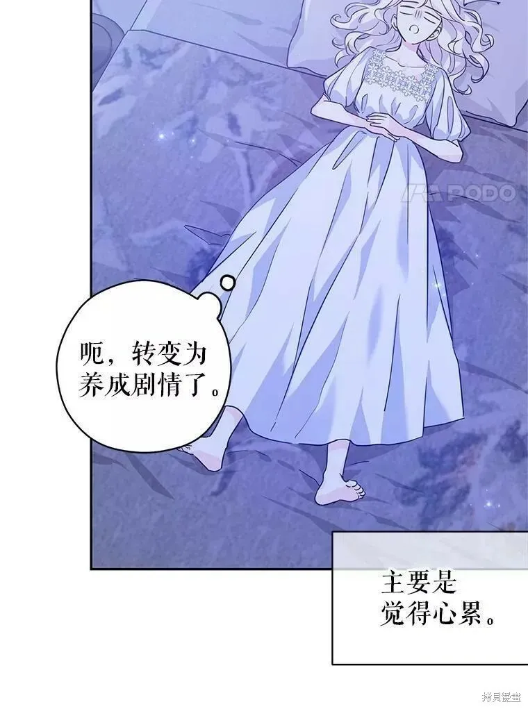 第63话107