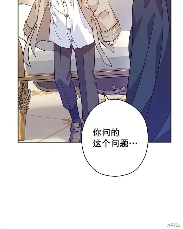 第75话59