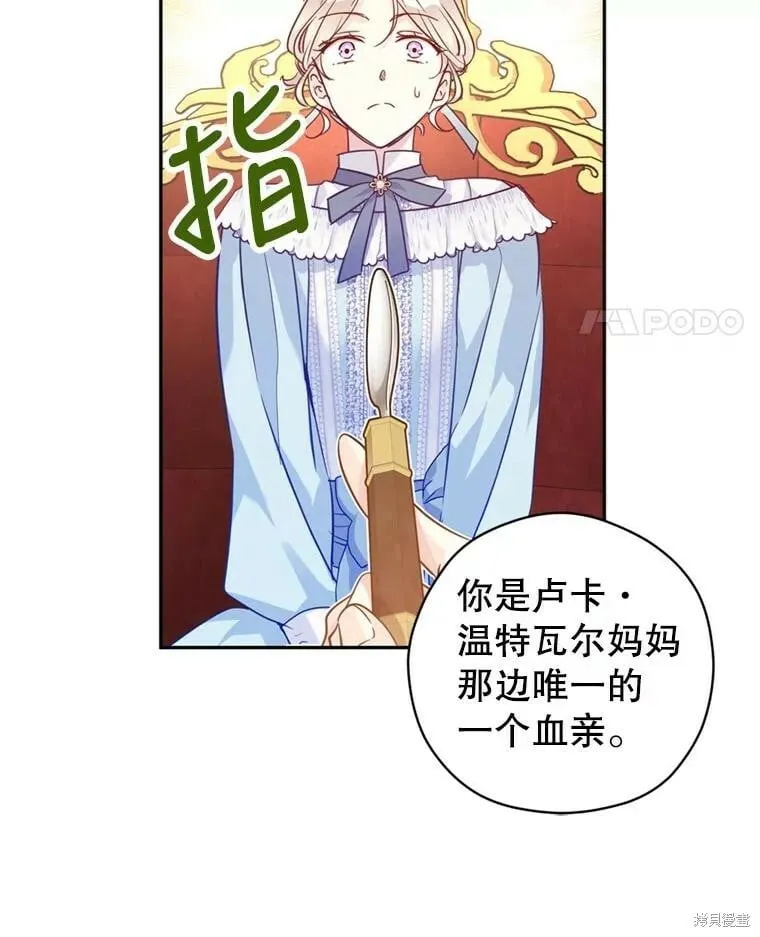 第67话55