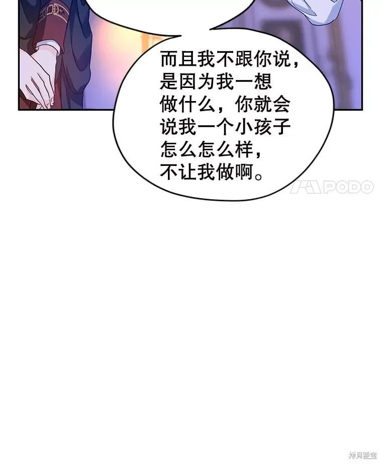 第80话89