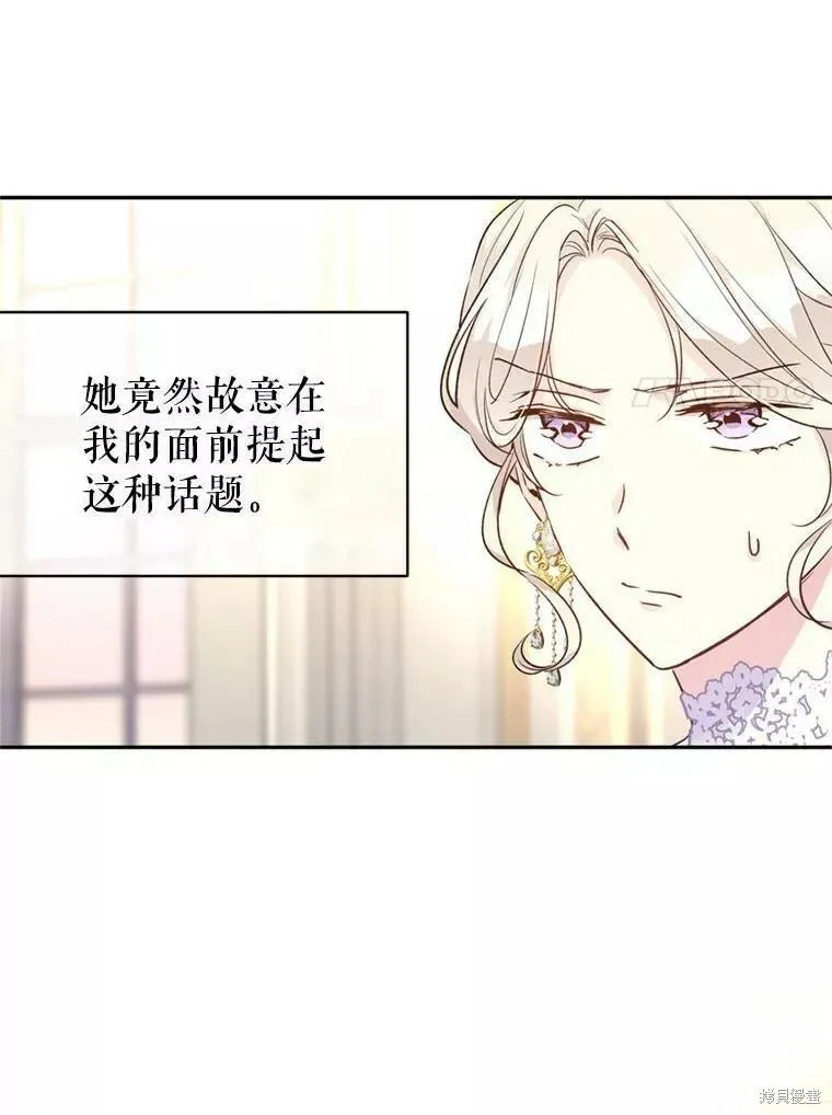 第56话6